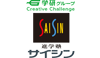 進学塾サイシン