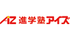 進学塾学研アイズ