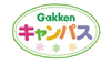 学研の学童　学研キャンパス